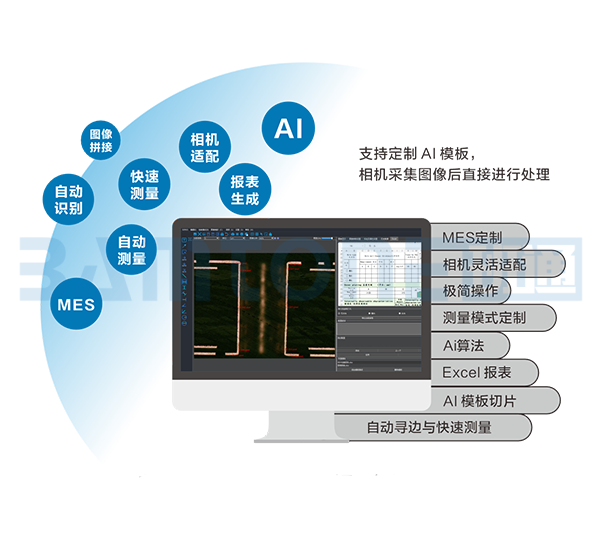 深圳显微镜
